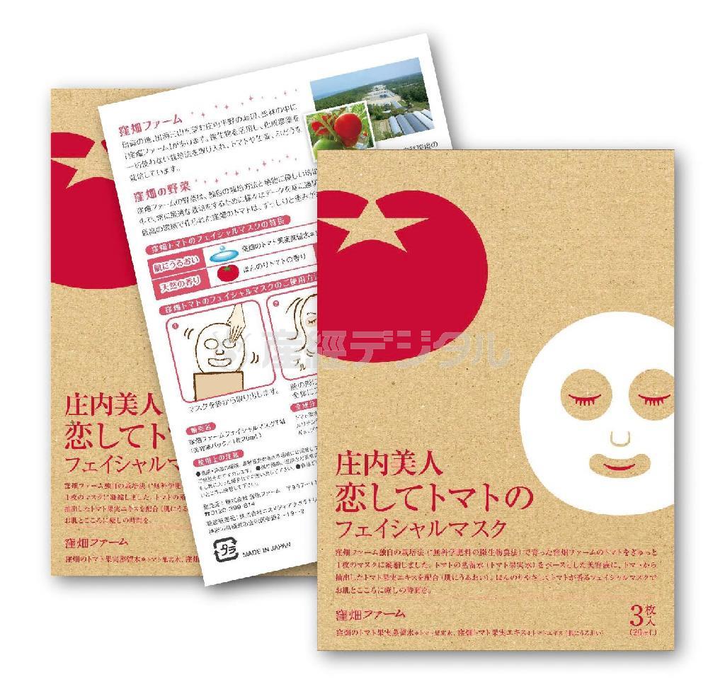 「庄内美人＿恋してトマトのフェイシャルマスク」。＜１枚＞３７８円（税込み価格）。＜３枚箱入り＞１１３４円（税込み価格）。発売元：窪畑ファーム。（電）０２３５・７５・２３３４。商品企画：株式会社グランデュール（ｗｗｗ．ｇｒａｎｄｅｕｒ－ｇｄ．ｃｏ．ｊｐ／）