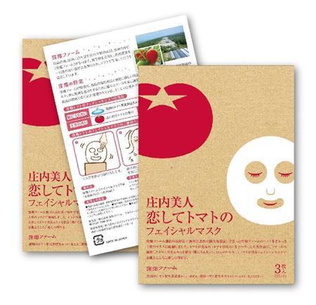 「庄内美人＿恋してトマトのフェイシャルマスク」。＜１枚＞３７８円（税込み価格）。＜３枚箱入り＞１１３４円（税込み価格）。発売元：窪畑ファーム。（電）０２３５・７５・２３３４。商品企画：株式会社グランデュール（ｗｗｗ．ｇｒａｎｄｅｕｒ－ｇｄ．ｃｏ．ｊｐ／）