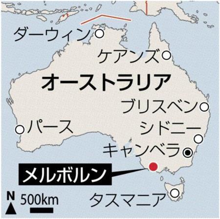 オーストラリアの主要都市