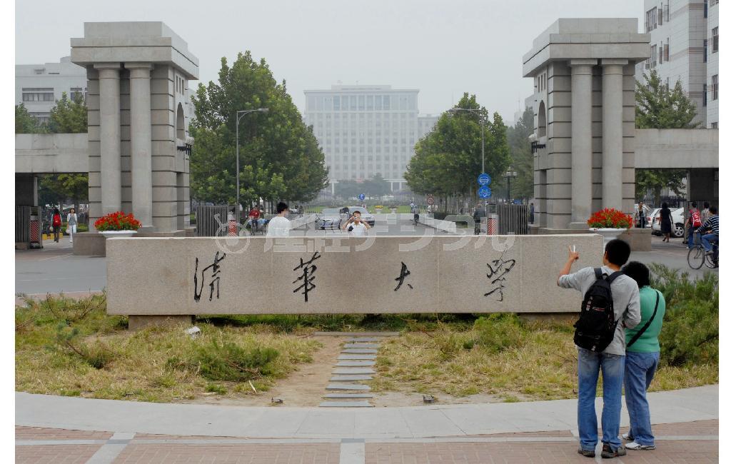 習近平国家主席や胡錦濤前国家主席の母校としても知られる名門、清華大学。中国共産党中央組織部と教育省が出した党幹部の高学歴取得禁止令によって、９月から各大学院の社会人コースで退学ラッシュが起きているという＝２００７年９月２７日、中国・首都北京市海淀区（共同）