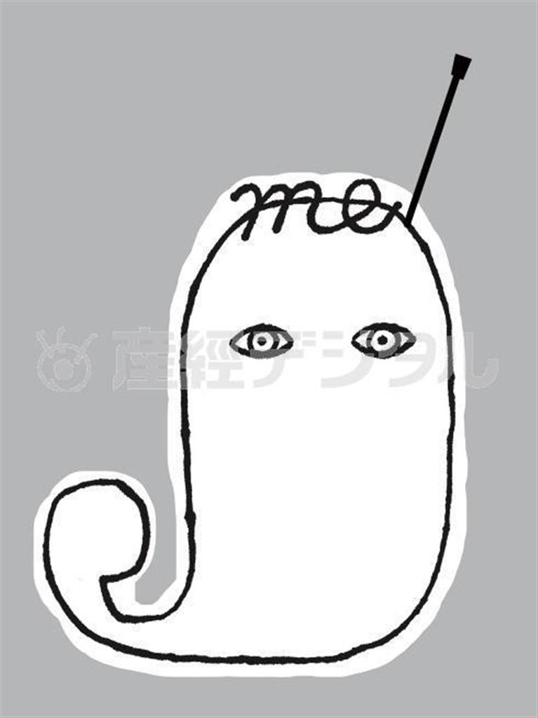 脱力系キャラクター「Ｊ－ｍｅくん」（Ｊ－ＷＡＶＥ提供）