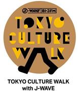 「ＴＯＫＹＯ＿ＣＵＬＴＵＲＥ＿ＷＡＬＫ＿ｗｉｔｈ＿Ｊ－ＷＡＶＥ」キャンペーンのロゴ＝２０１４年９月（Ｊ－ＷＡＶＥ提供）