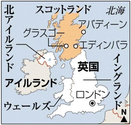 英スコットランド・主要都市。英連合王国はイングランド、スコットランド、ウェールズから成るグレートブリテンと北アイルランドで構成。スコットランドは１７０７年にイングランドと合併したが、スコットランド出身のトニー・ブレア政権時代の１９９７年に国民投票が行われ、議会が復活し、独立運動が活発化した。