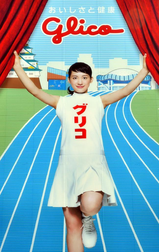 工事期間限定で登場した綾瀬はるかさんのゴールインマークがデザインされた特別工事幕＝大阪市中央区（竹川禎一郎撮影）