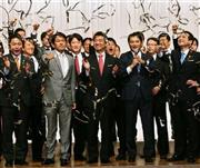 「維新の党」の結党大会で気勢を上げる共同代表の橋下（はしもと）徹氏（前列中央）、江田憲司氏ら（前列右端）＝２０１４年９月２１日午後、東京都港区（蔵賢斗撮影）