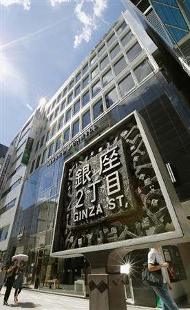 １平方メートル当たりの地価が最高額となった東京都中央区銀座２丁目の「明治屋銀座ビル」＝２０１４年９月１４日（共同）