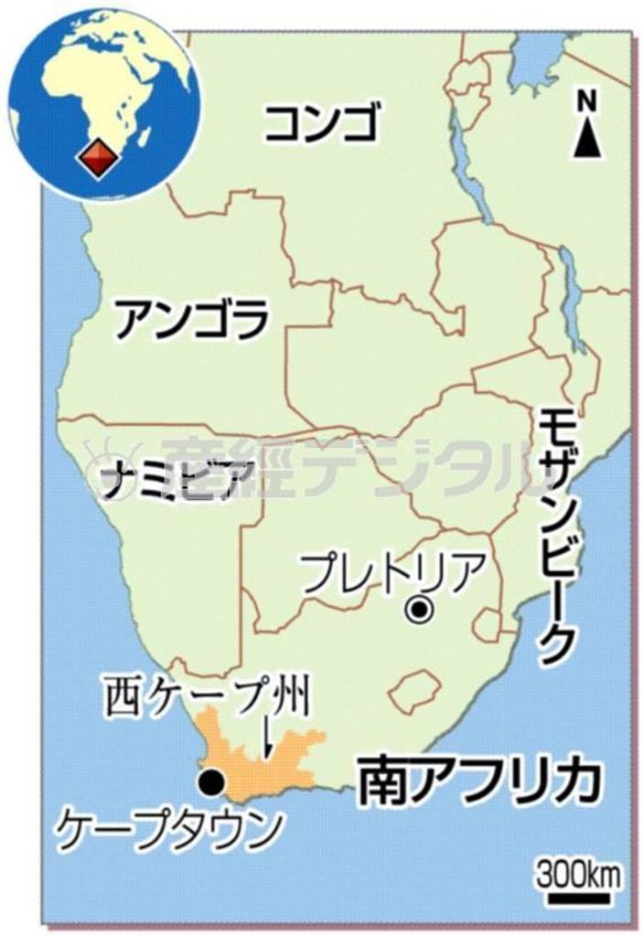 南アフリカ・西ケープ州ケープタウン