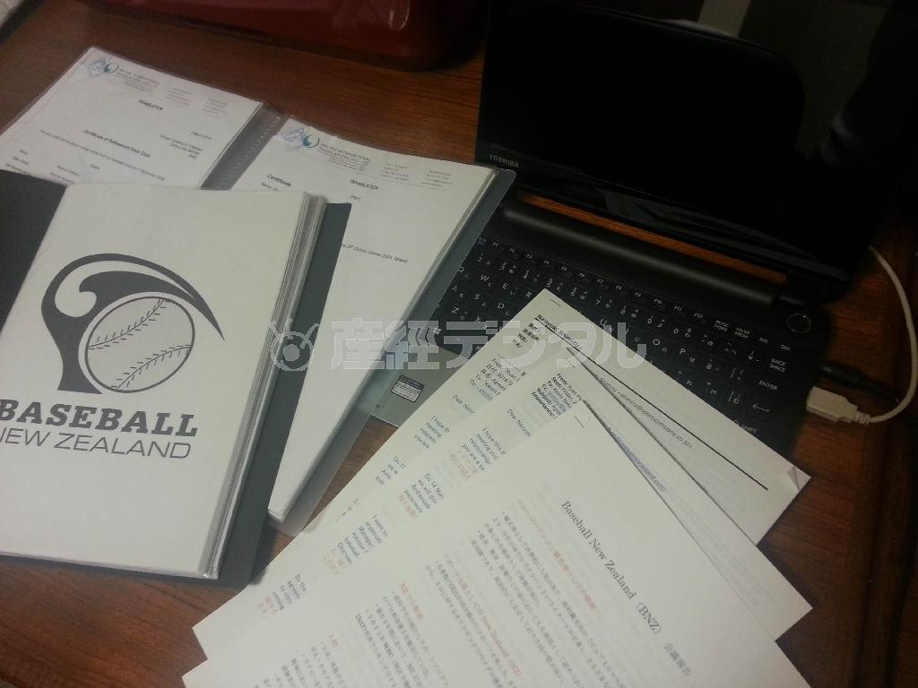 現地とのやりとりなどをまとめた資料。中村敬志さんの同時通訳によって、インターネット回線を通じた会議もスムーズに進行する＝２０１４年９月１３日（清水直行さん提供）