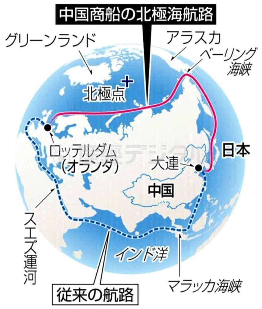 中国商船の北極海航路＝２０１３年８月２８日現在