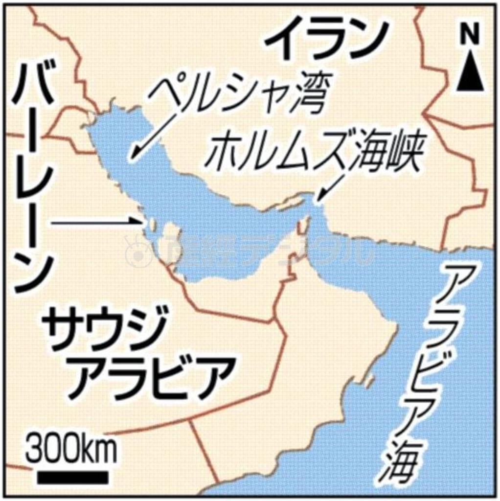 アラビア海、ホルムズ海峡、ペルシャ湾