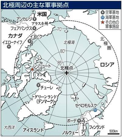 北極周辺の主な軍事拠点＝２０１３年１０月５日現在