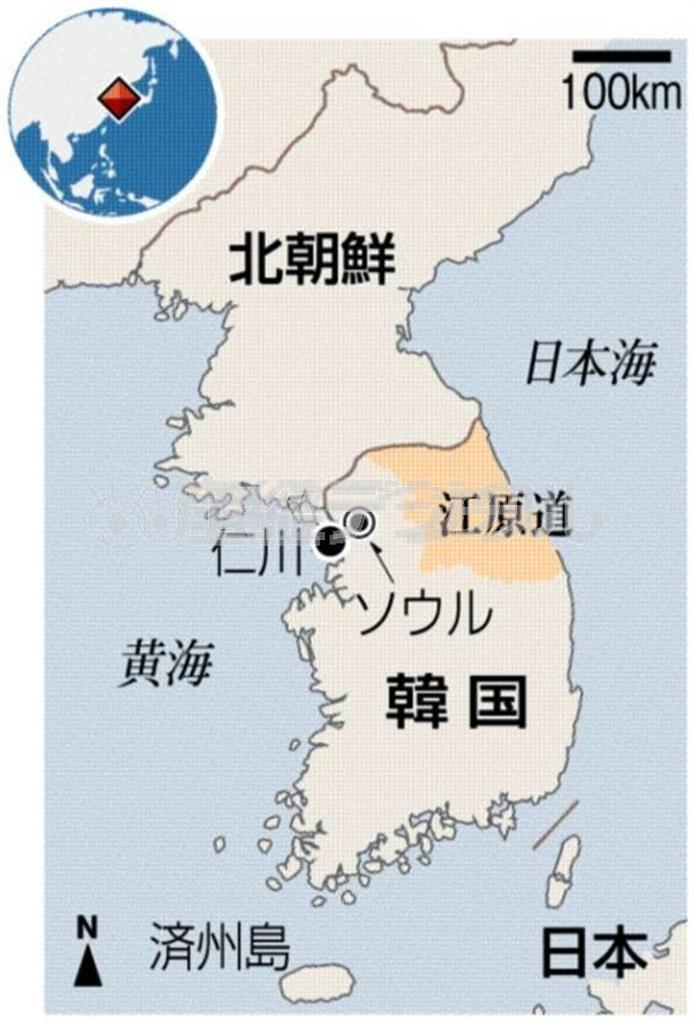 韓国・仁川（インチョン）