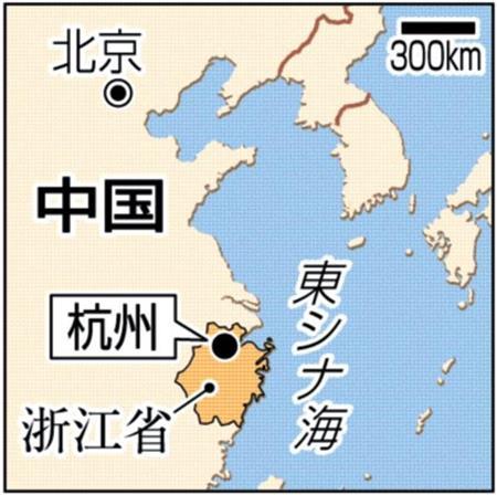 中国・浙江省杭州市（省都）