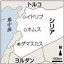シリア・ホムス、イドリブ