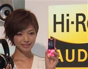 ソニーのハイレゾ対応携帯音楽プレーヤーの新製品発表会＝２５日、東京都品川区