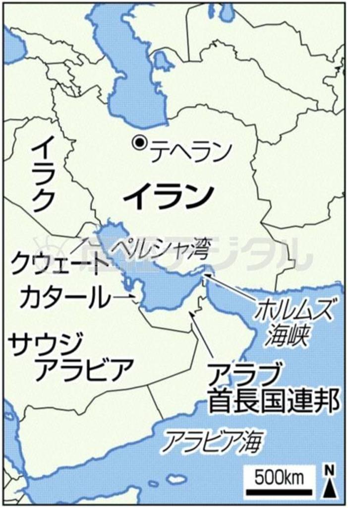 アラブ首長国連邦（ＵＡＥ）