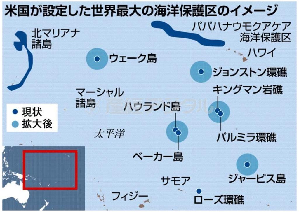 米国が設定した世界最大の海洋保護区のイメージ＝２０１４年９月２５日現在