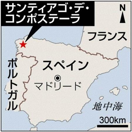 スペイン・サンティアゴ・デ・コンポステーラ