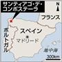スペイン・サンティアゴ・デ・コンポステーラ