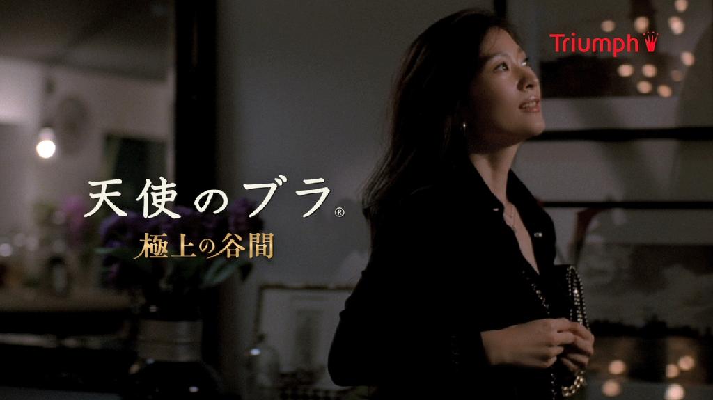 トリンプのＣＭに出演する篠原涼子さん