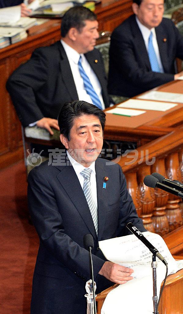 衆院本会議で所信表明演説を行う安倍晋三（しんぞう）首相＝２０１４年９月２９日午後、国会（酒巻俊介撮影）
