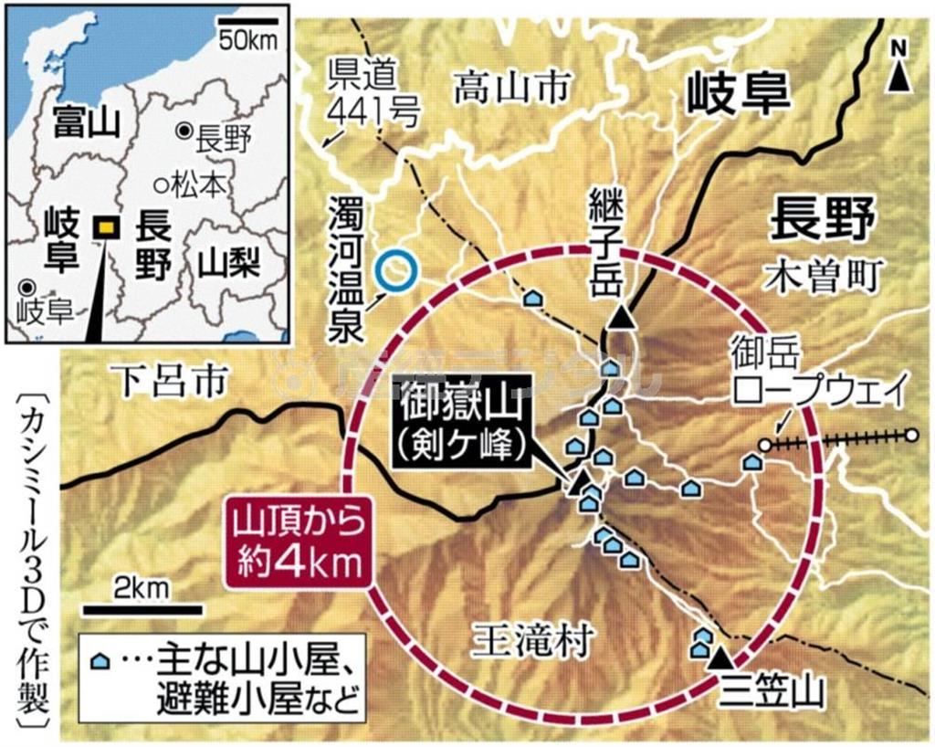 長野・岐阜両県にまたがる御嶽山（おんたけさん、３０６７メートル）＝※カシミール３Ｄで作製