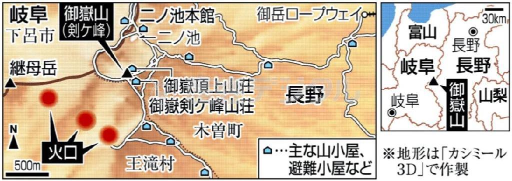 ２０１４年９月２７日午前１１時５３分ごろ、長野県と岐阜県にまたがる御嶽山（おんたけさん、標高３０６７メートル）が噴火した＝※地形は「カシミール３Ｄ」で作製