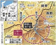 長野・岐阜両県にまたがる御嶽山（おんたけさん、３０６７メートル）＝※カシミール３Ｄで作製