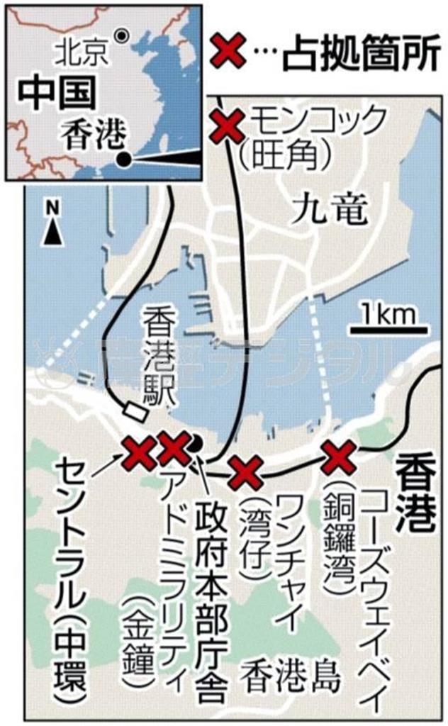 【香港民主化デモ】×印は占拠箇所＝２０１４年９月３０日現在、中国・香港