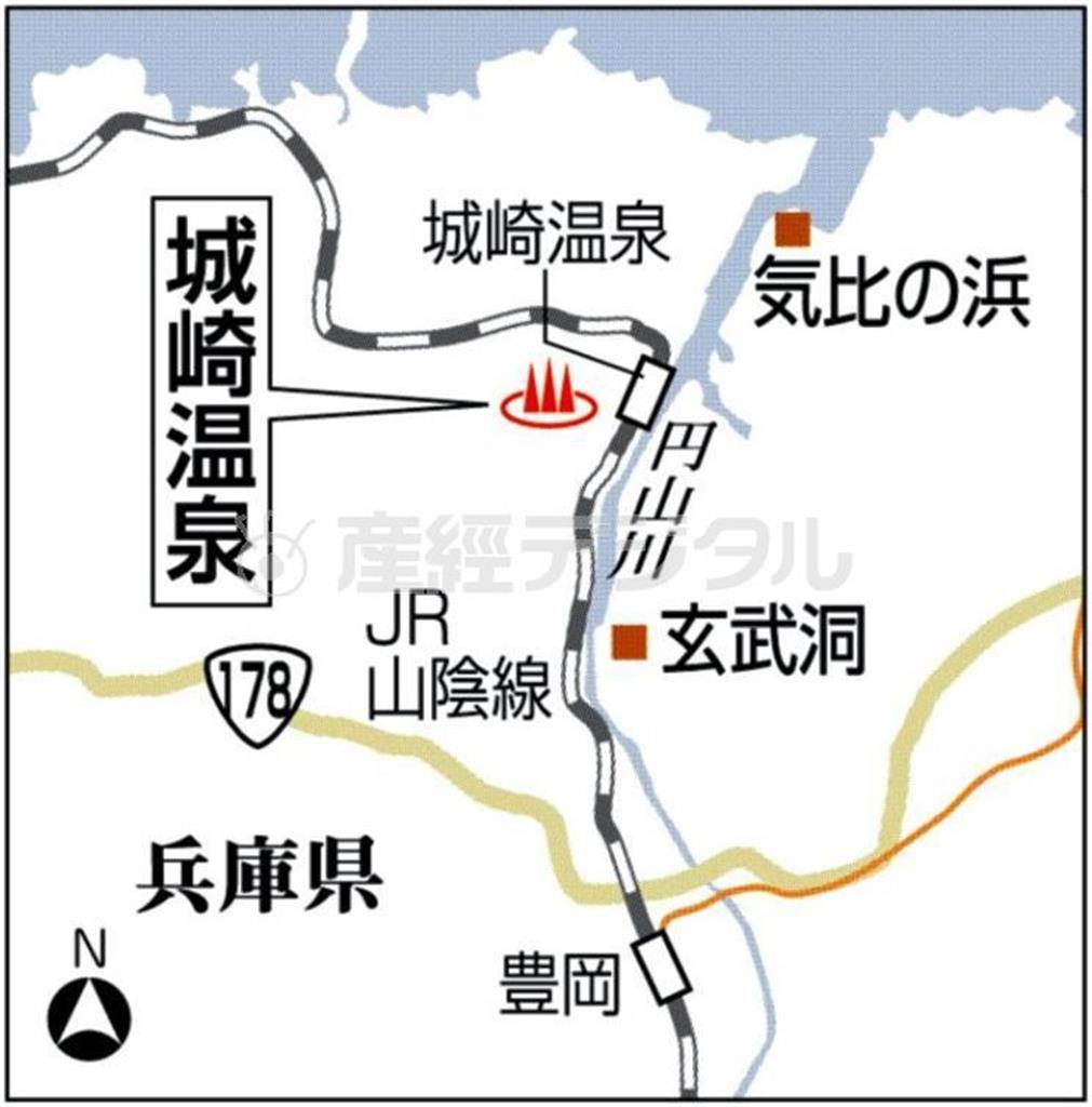 兵庫県豊岡市の城崎温泉