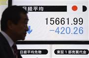 日経平均株価が１万６０００円を割り込んだことを示すモニター＝２日午後、東京都中央区
