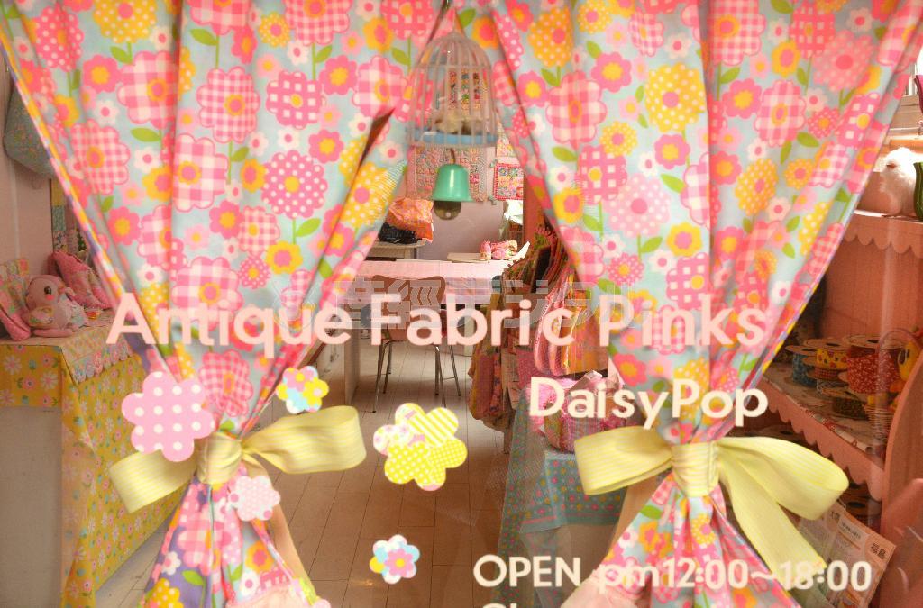 レトロなビルの２階にひっそりとあるアンティーク・ファブリック・ピンクス。扉の窓からのぞけば生地のお花畑の世界が広がる＝２０１４年９月２４日、大阪市福島区（柿平博文撮影）