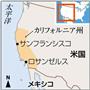 米カリフォルニア州サンフランシスコ