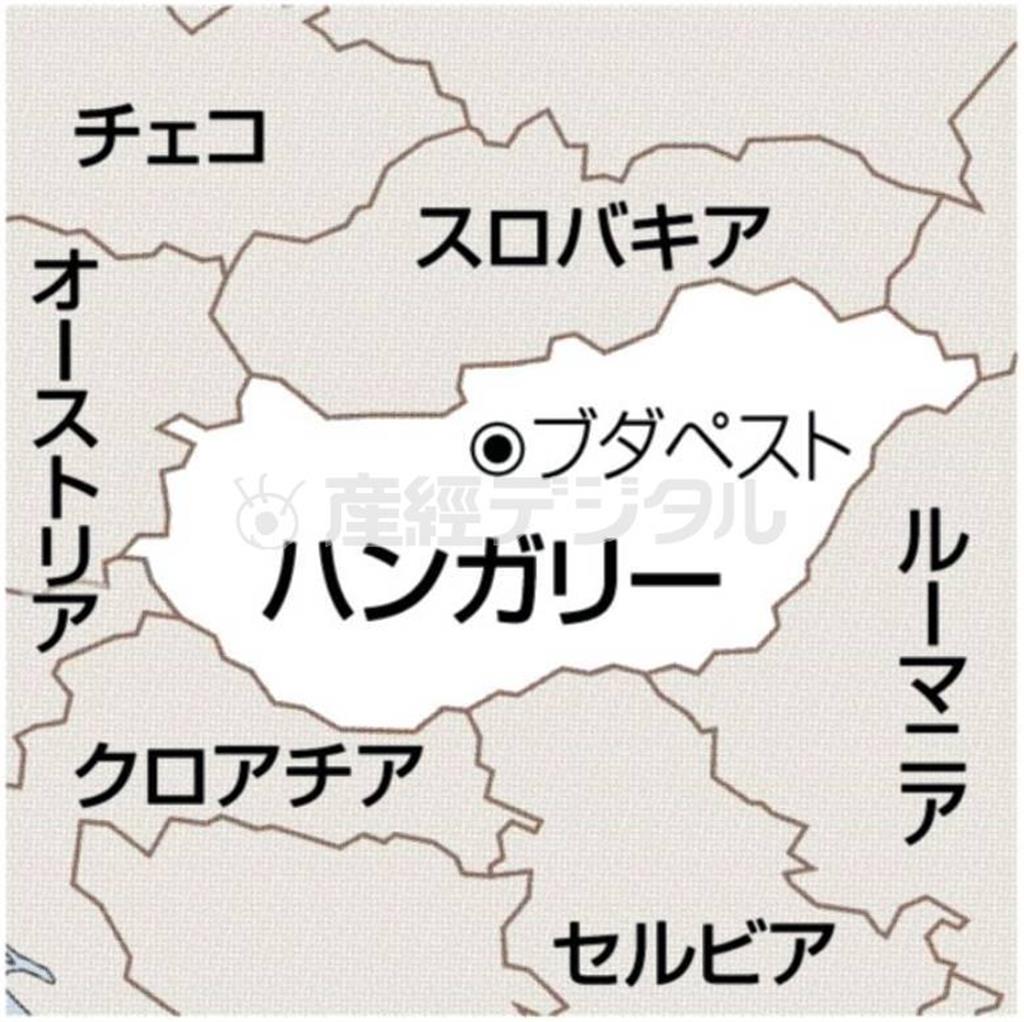 ハンガリー・首都ブダペスト