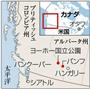 カナダ・ブリティッシュコロンビア州