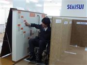 要介護者に暮らしやすい住環境を提供するＵＤ体感施設