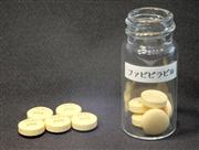 富山化学工業の「ファビピラビル」（富士フイルム提供）