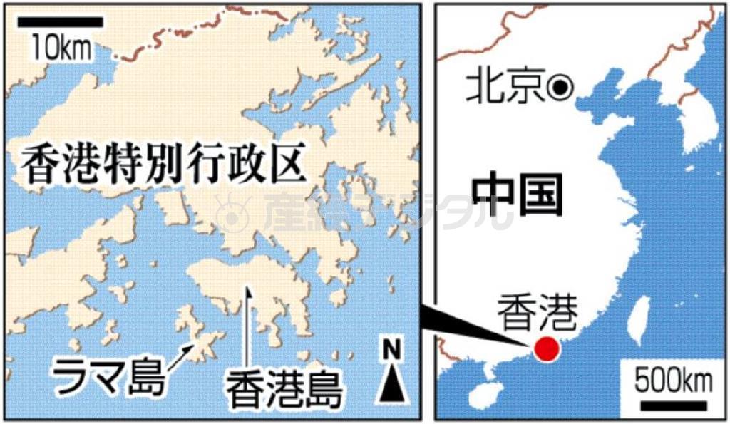 中国・香港特別行政区