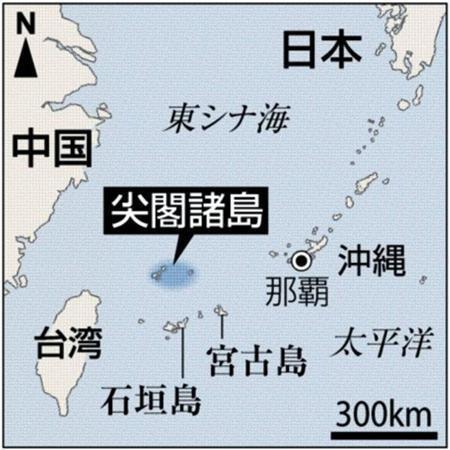尖閣諸島（沖縄県石垣市）、石垣島（沖縄県石垣市）