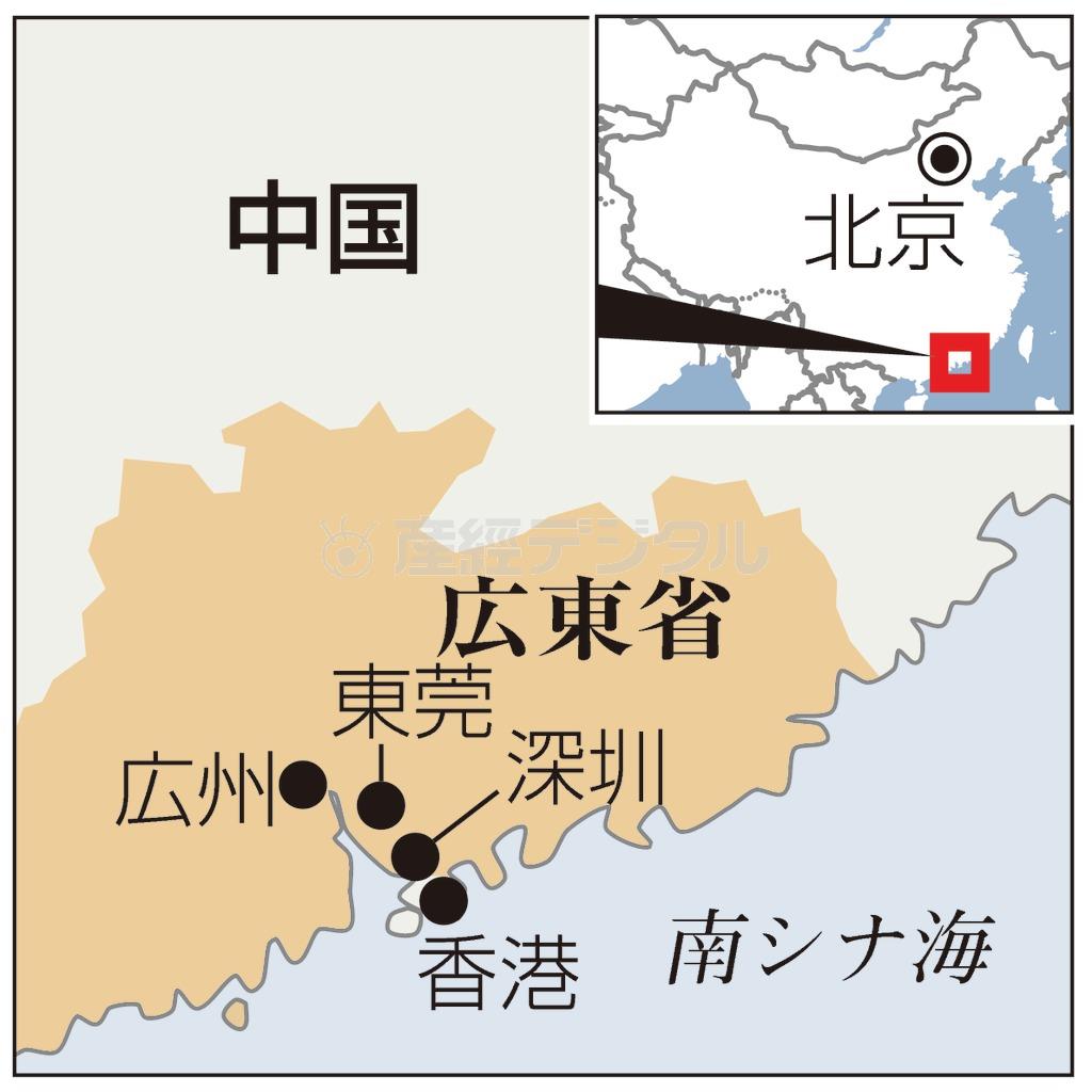 中国・広東省広州市（省都）