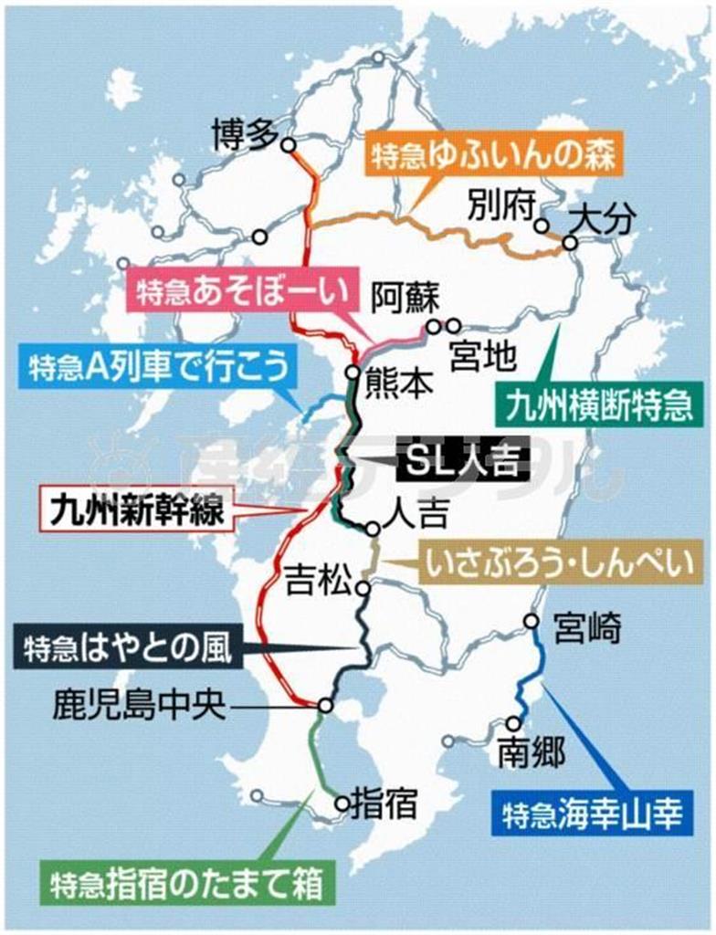 【ＪＲ九州】ユニーク観光列車＝２０１４年１０月５日現在