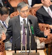 参院予算委員会で民主党の福山哲郎氏の質問に答える日銀の黒田東彦総裁＝７日午前、国会内（酒巻俊介撮影）