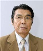 死去した大山勝美さん