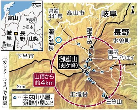長野・岐阜両県にまたがる御嶽山（おんたけさん、３０６７メートル）＝※カシミール３Ｄで作製