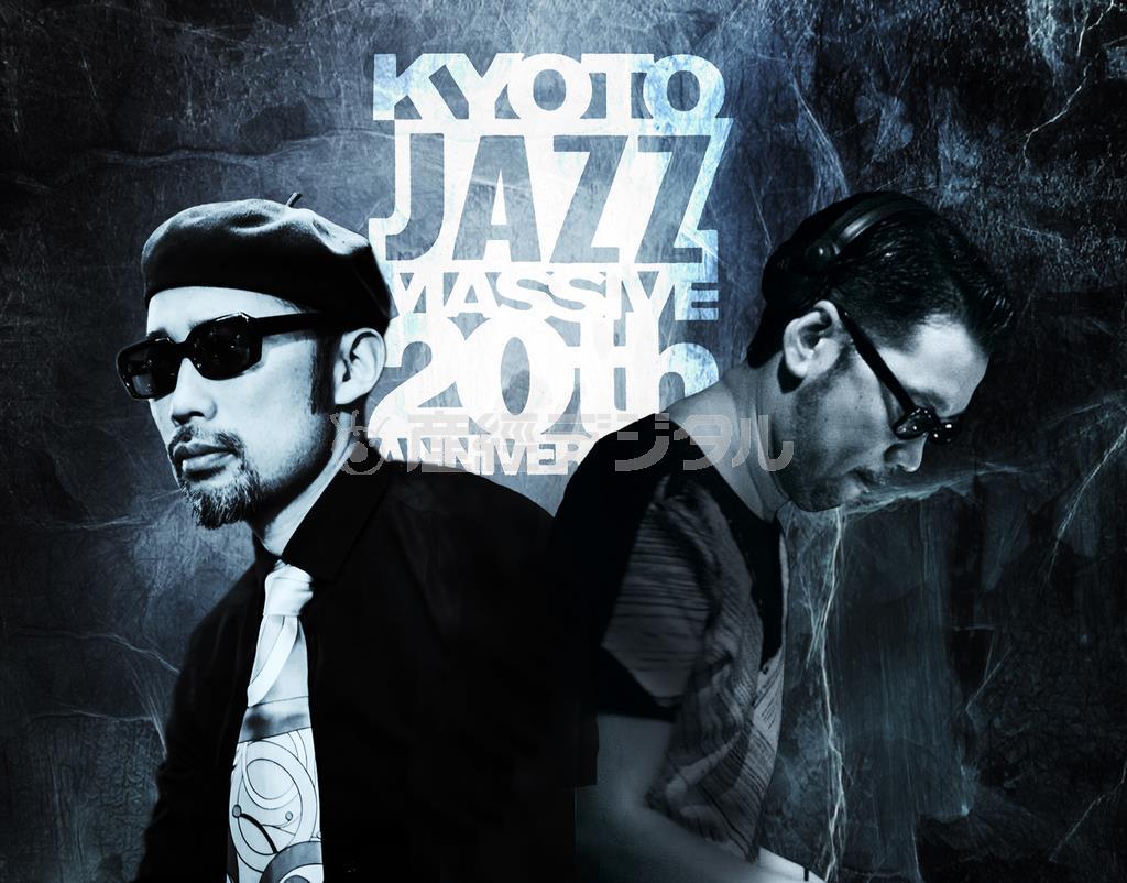 京都府宇治市出身の沖野修也と弟、好洋による兄弟ＤＪユニット、ＫＹＯＴＯ＿ＪＡＺＺ＿ＭＡＳＳＩＶＥ（提供写真）