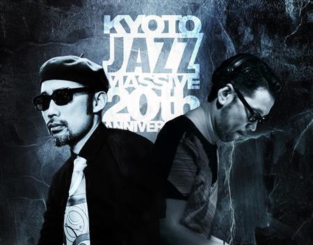 京都府宇治市出身の沖野修也と弟、好洋による兄弟ＤＪユニット、ＫＹＯＴＯ＿ＪＡＺＺ＿ＭＡＳＳＩＶＥ（提供写真）