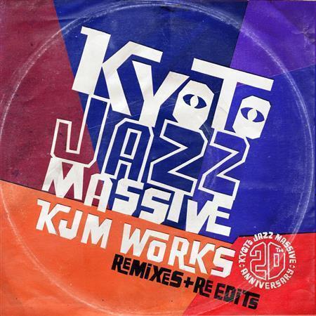 アルバム「ＫＪＭ＿ＷＯＲＫＳ～Ｒｅｍｉｘｅｓ＋Ｒｅ－ｅｄｉｔｓ」（キョウト・ジャズ・マッシブ、２２００円＋税）。１０月１５日発売（提供写真）