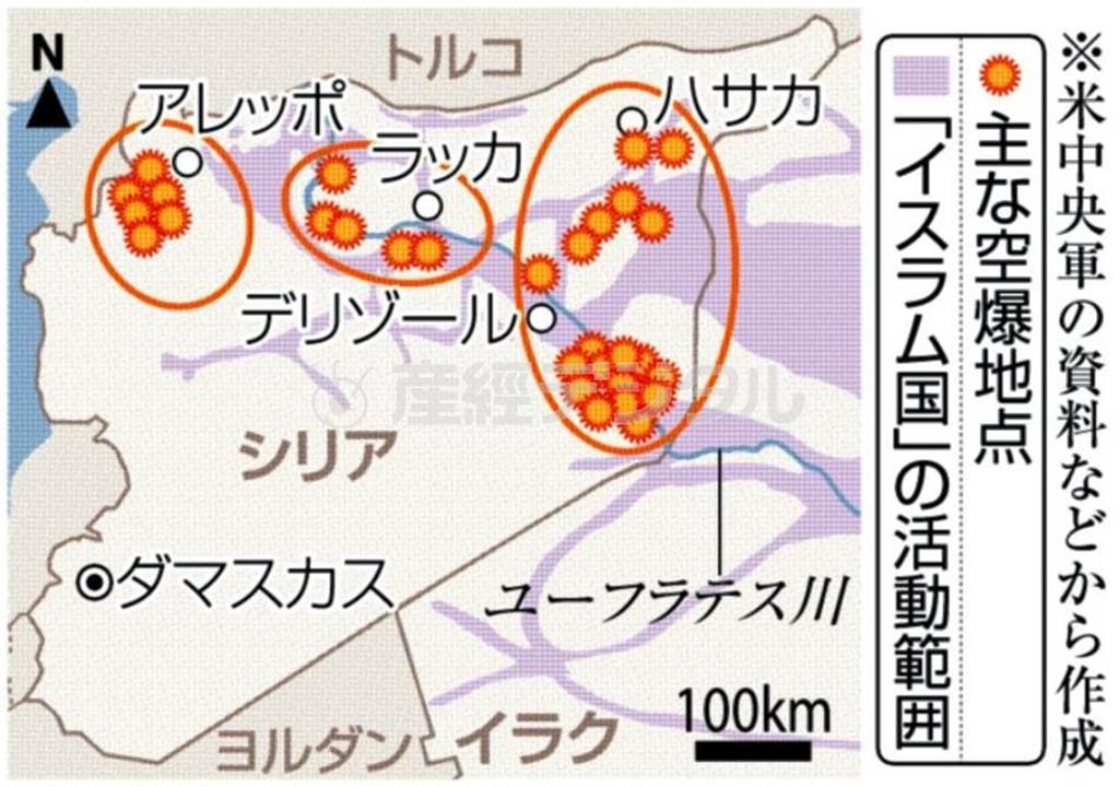 過激派「イスラム国」の活動範囲（※赤丸は主な空爆地点）＝２０１４年９月２３日現在、※米中央軍の資料などから作成