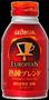 日本コカ・コーラの缶コーヒー「ジョージア＿ヨーロピアン＿熟練ブレンド」（２７０ミリリットル）ホット・コールド兼用ボトル缶（提供写真）