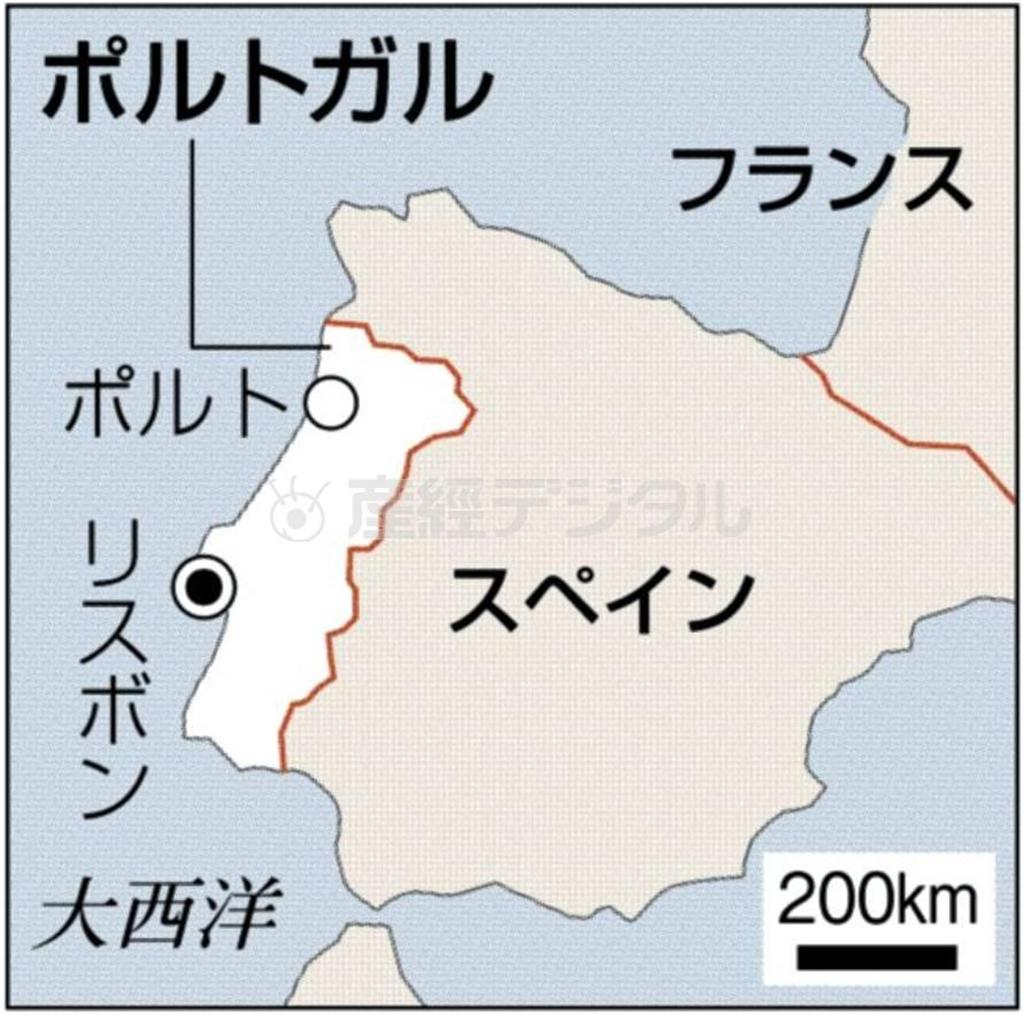 ポルトガル・首都リスボン